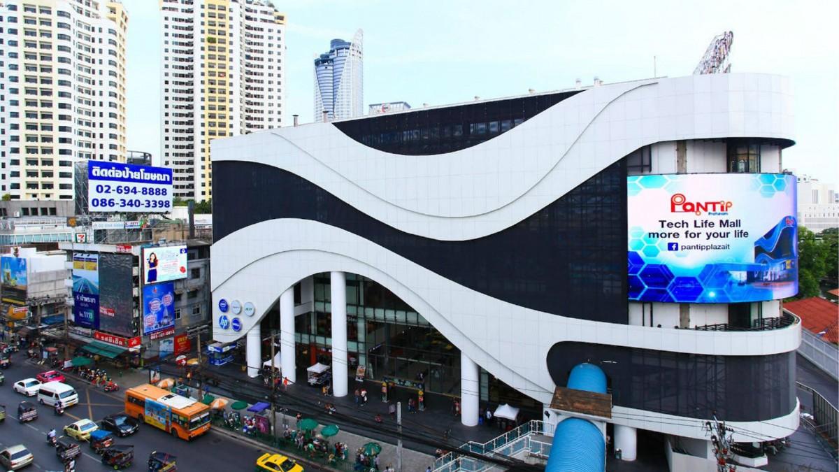 Dt Hotel - Pratunam Bangkok Exterior foto